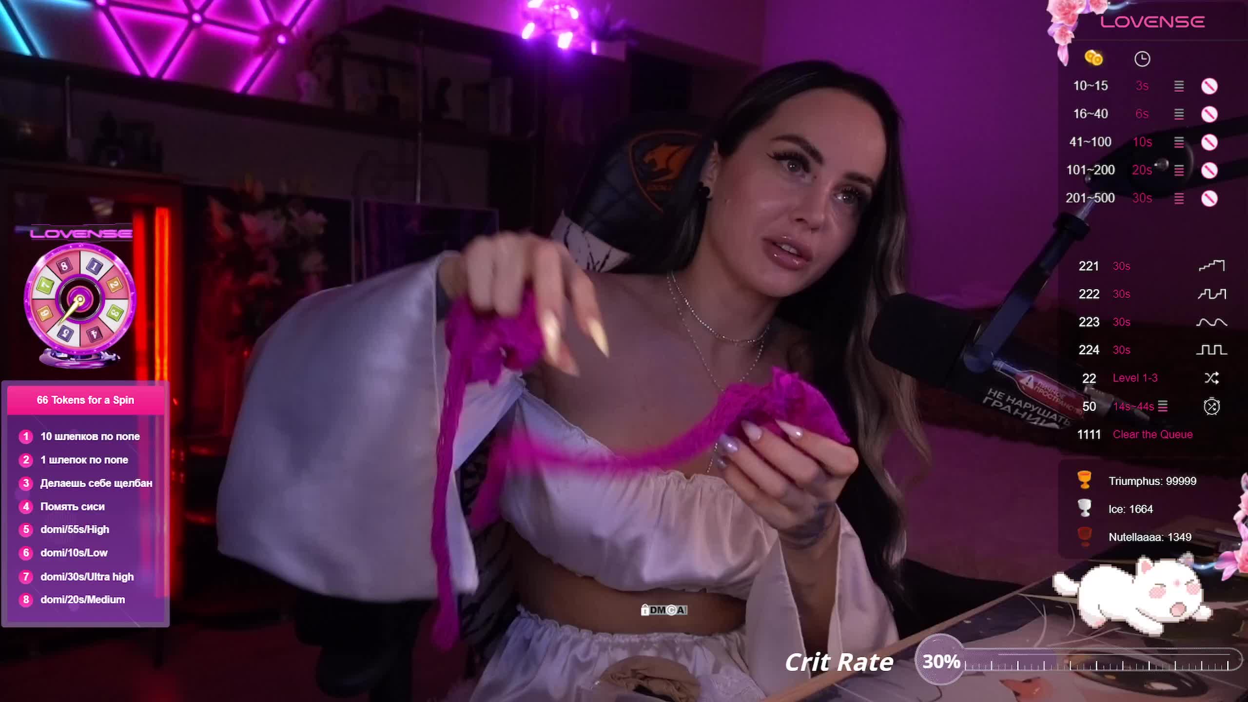 AmaReda Adult Chat August 25, 2025