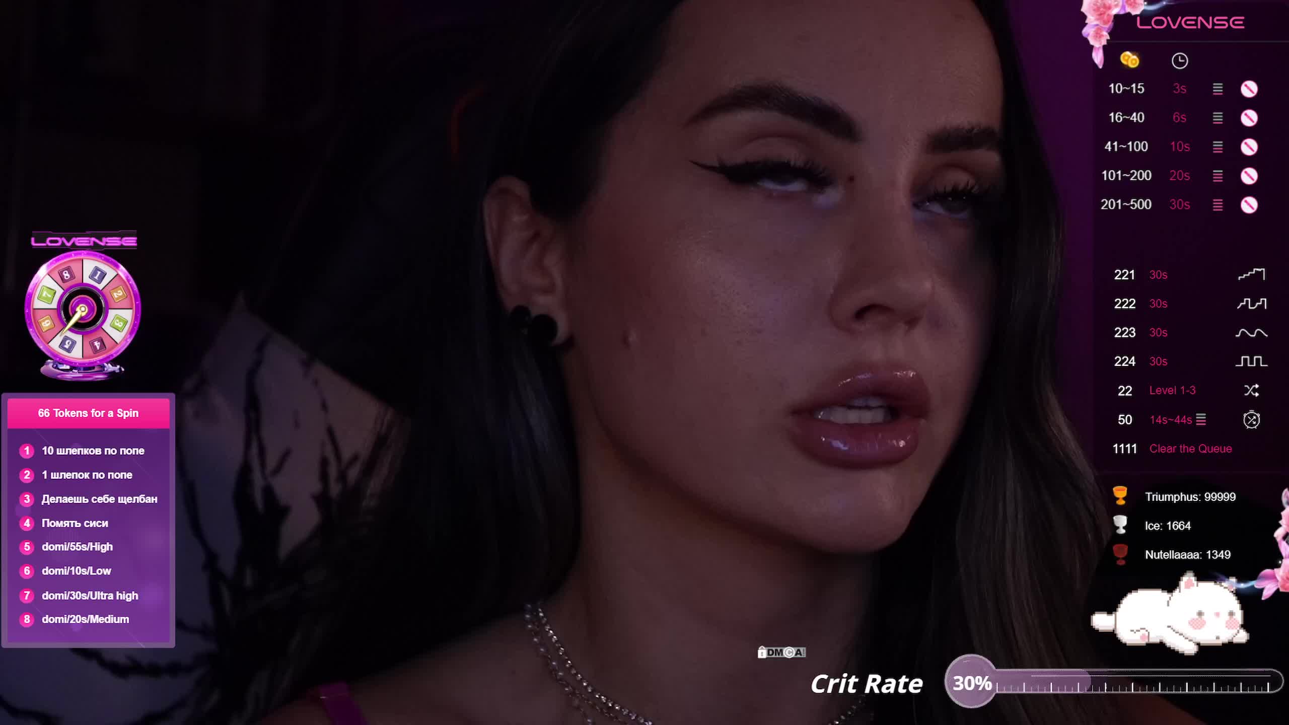 AmaReda Adult Chat August 25, 2025