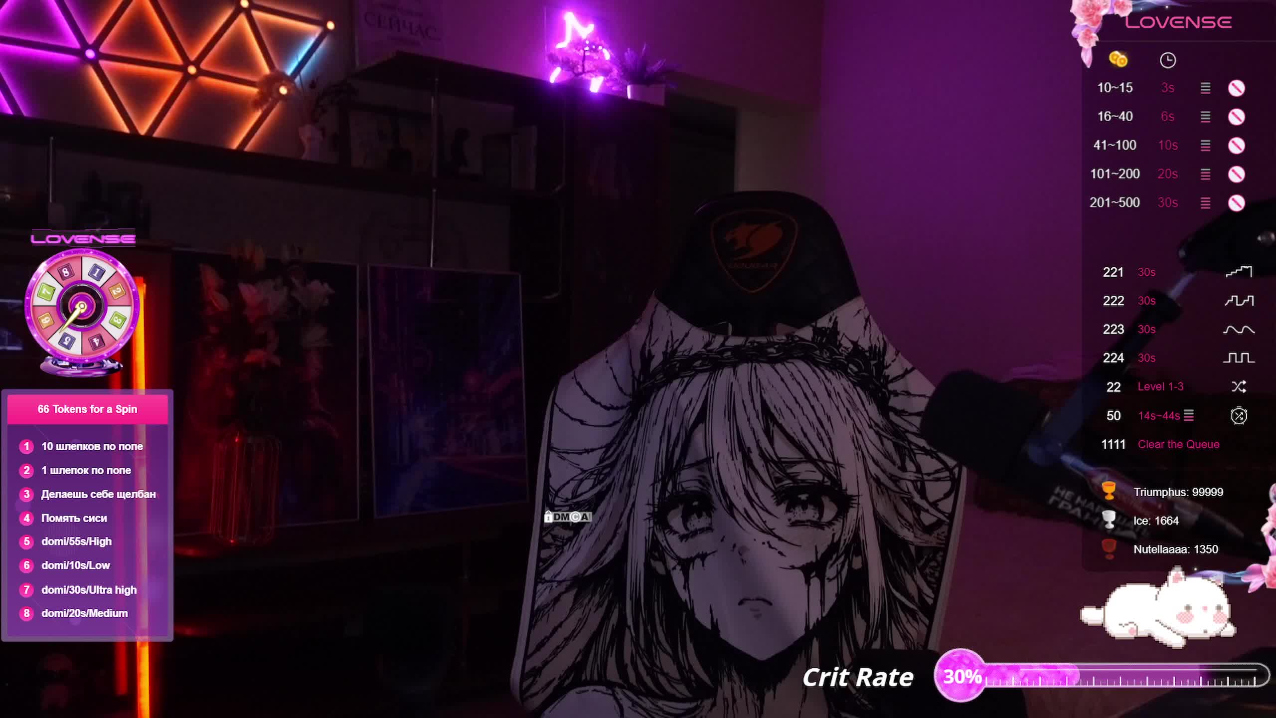 AmaReda Adult Chat August 25, 2025