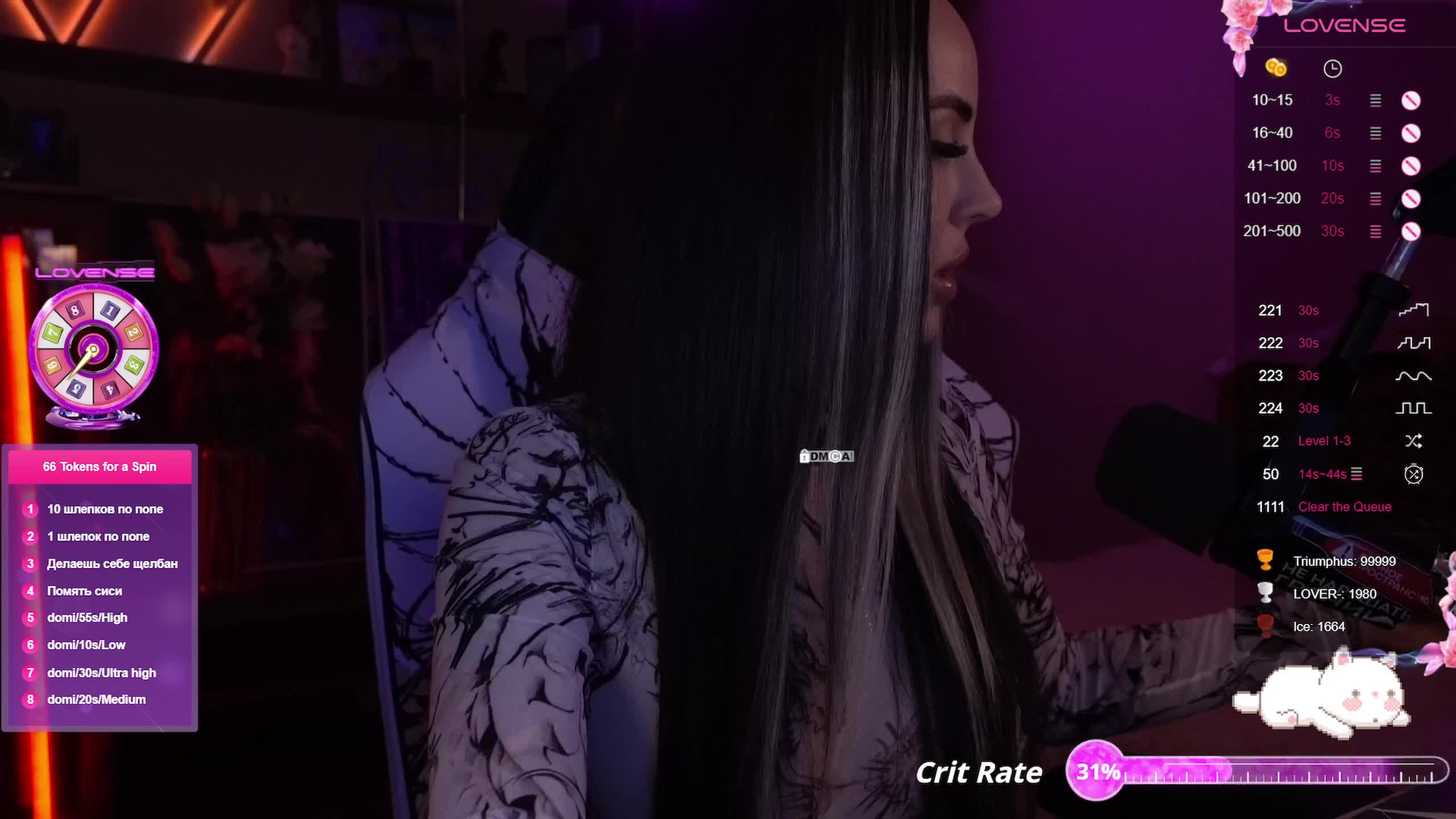 AmaReda Adult Chat August 25, 2025