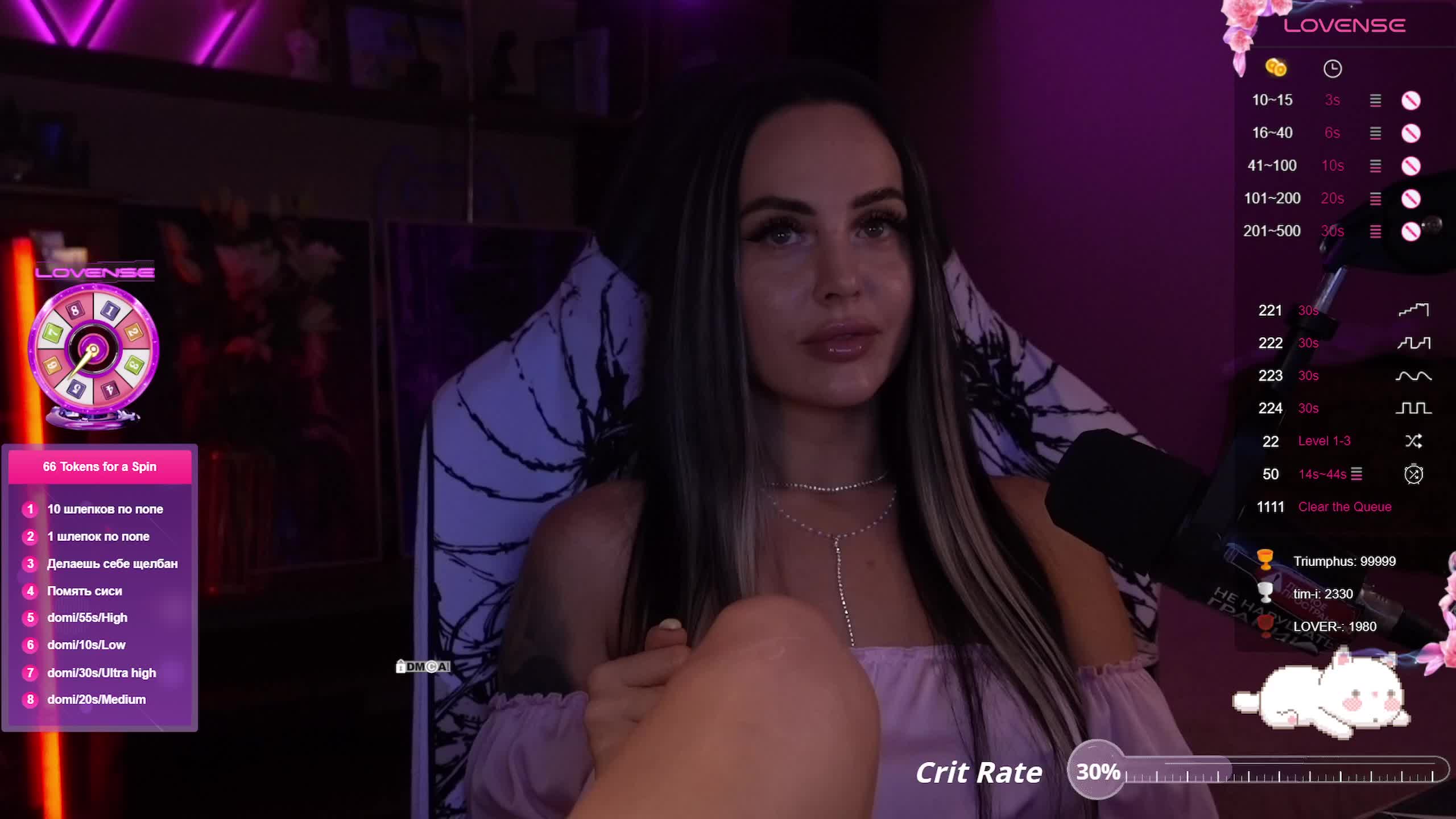 AmaReda Adult Chat August 25, 2025