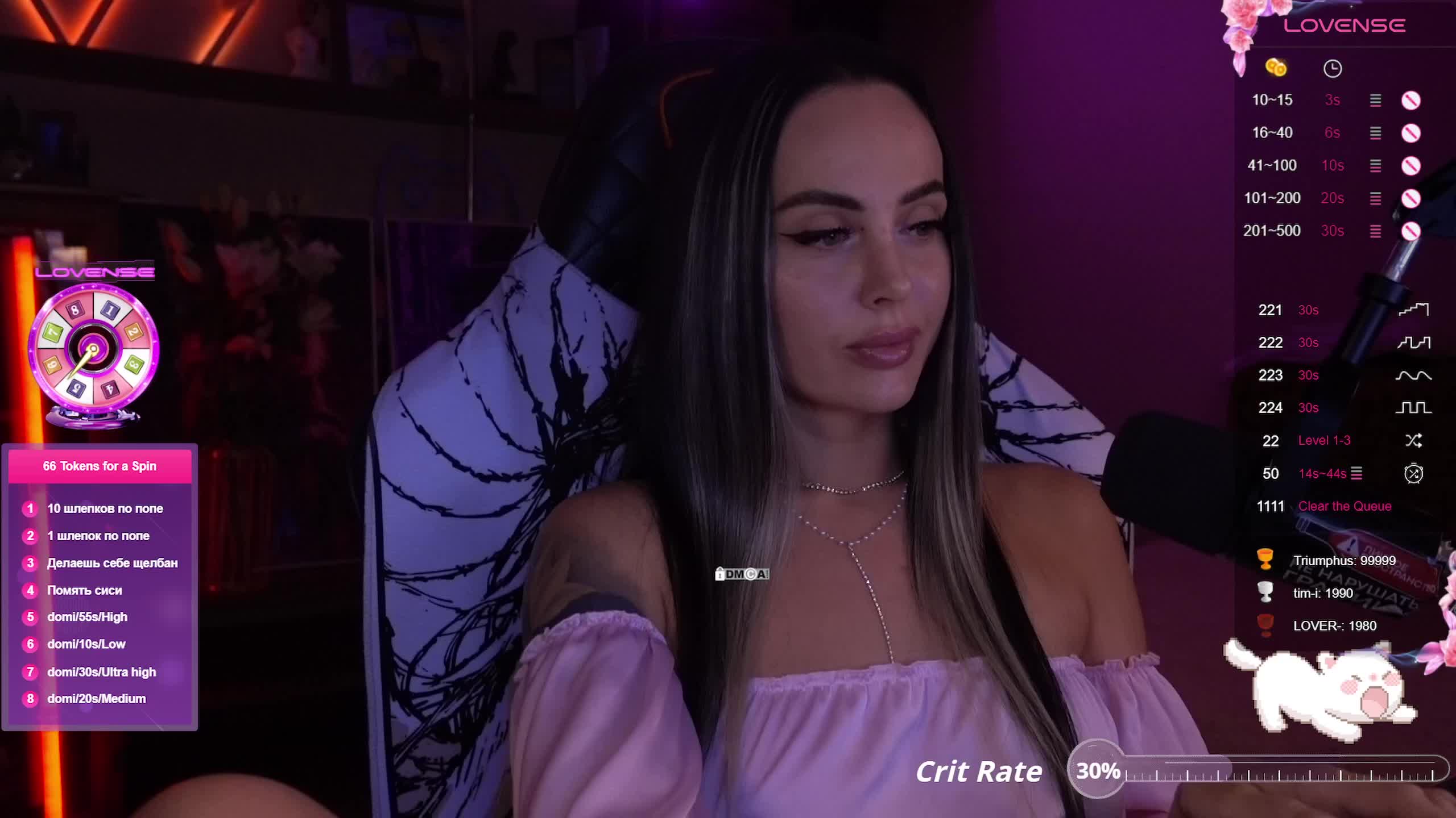 AmaReda Adult Chat August 25, 2025