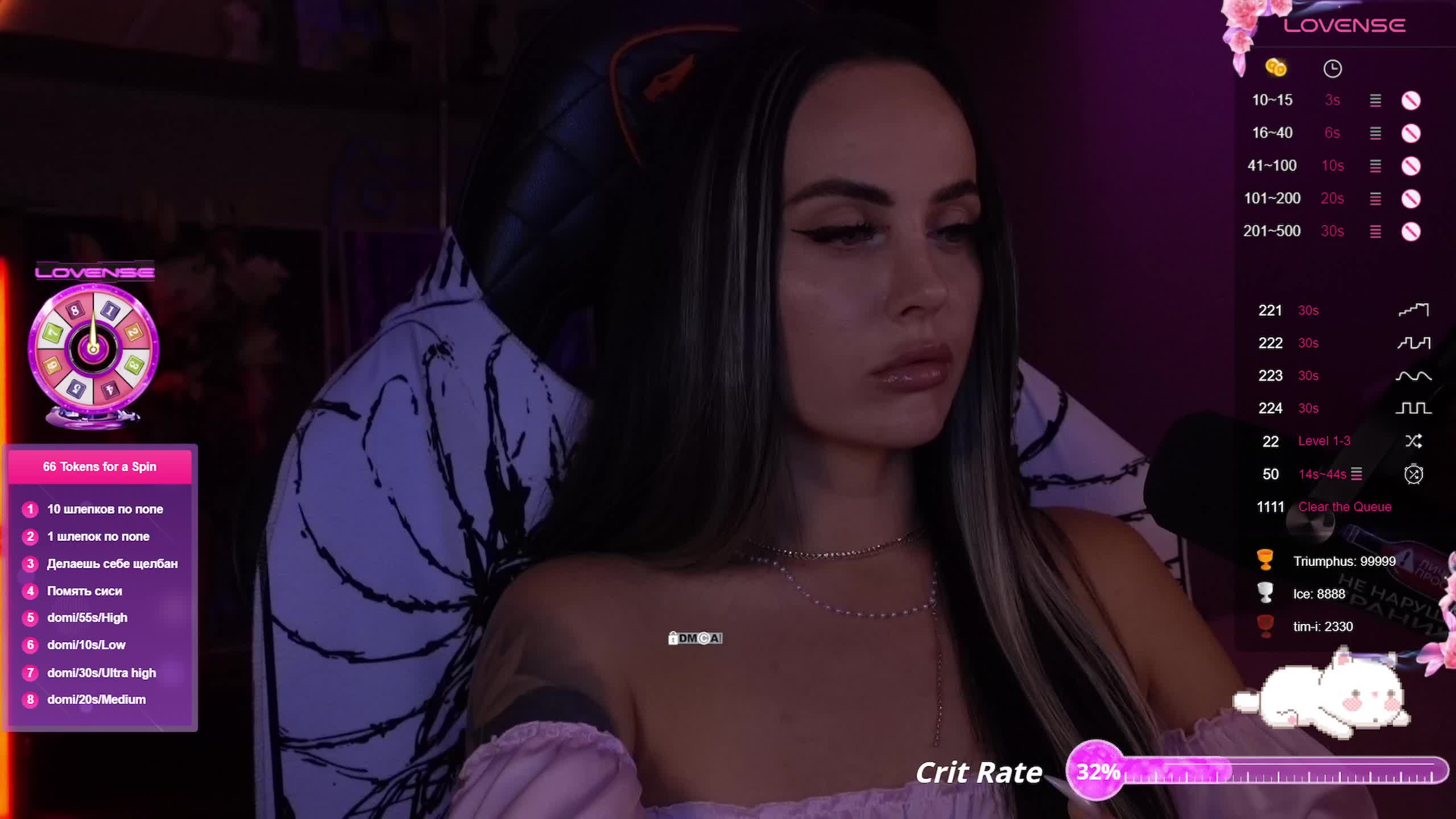 AmaReda Adult Chat August 25, 2025