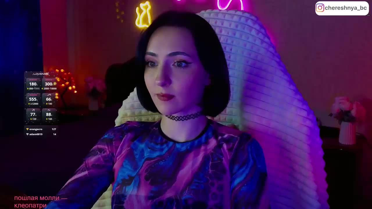 Chereshnya_ Adult Chat August 26, 2025