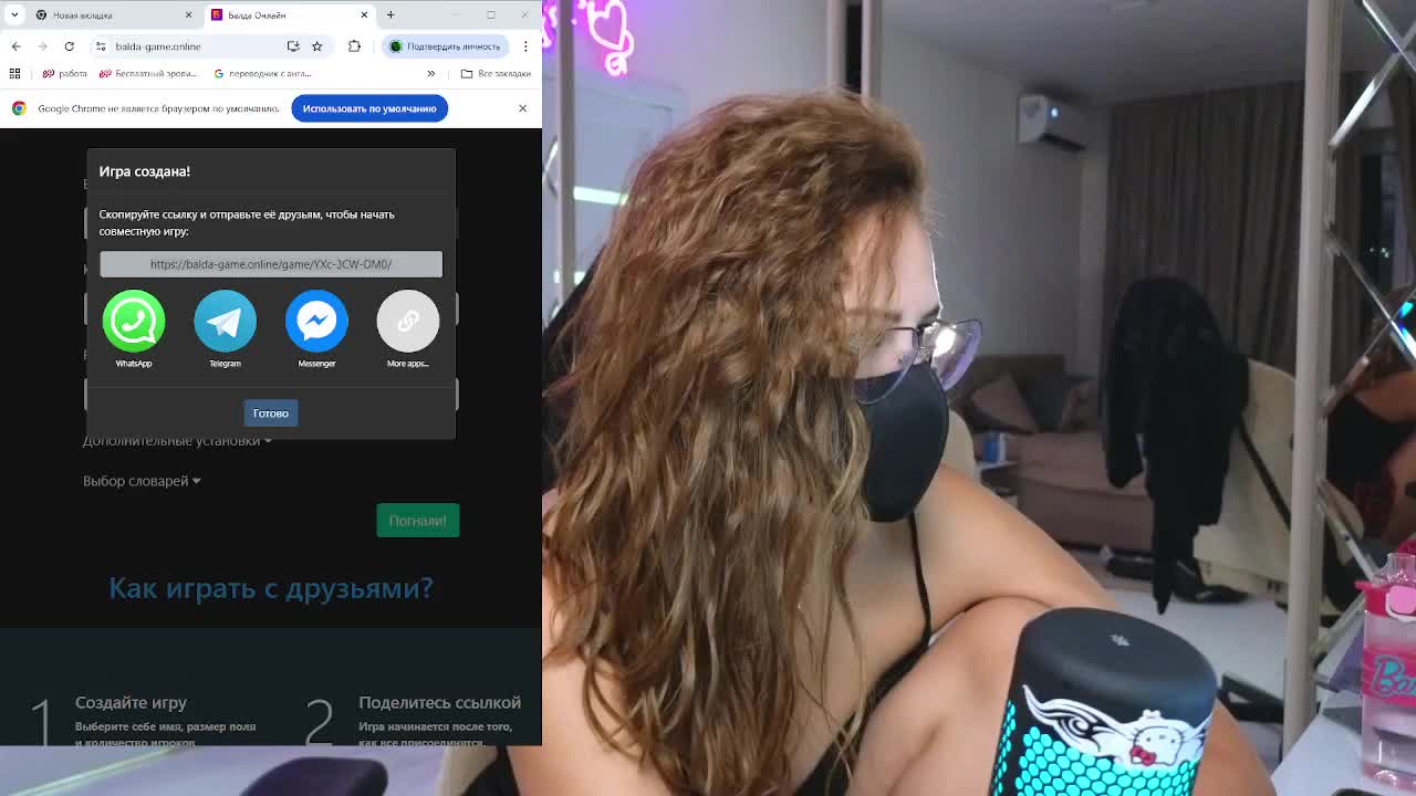 SinfulTyan Adult Chat August 26, 2025