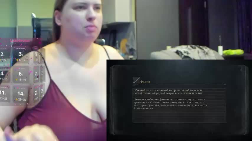 1lindsey1 Adult Chat August 26, 2025