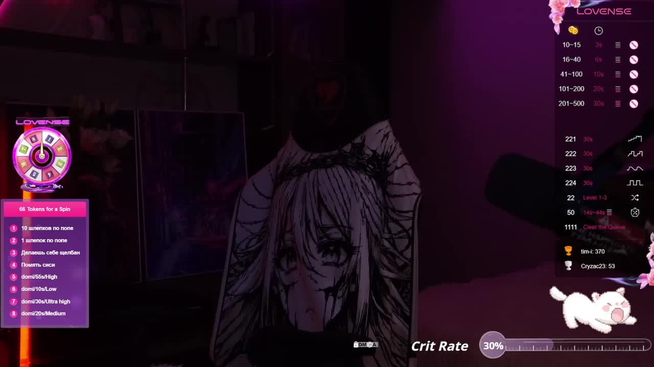 AmaReda Adult Chat August 27, 2025