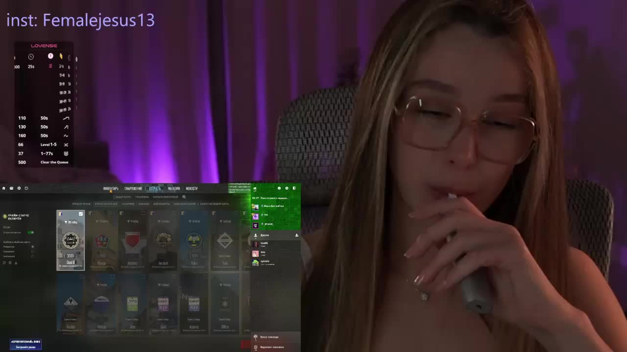 FemaleJesus1 Adult Chat August 27, 2025