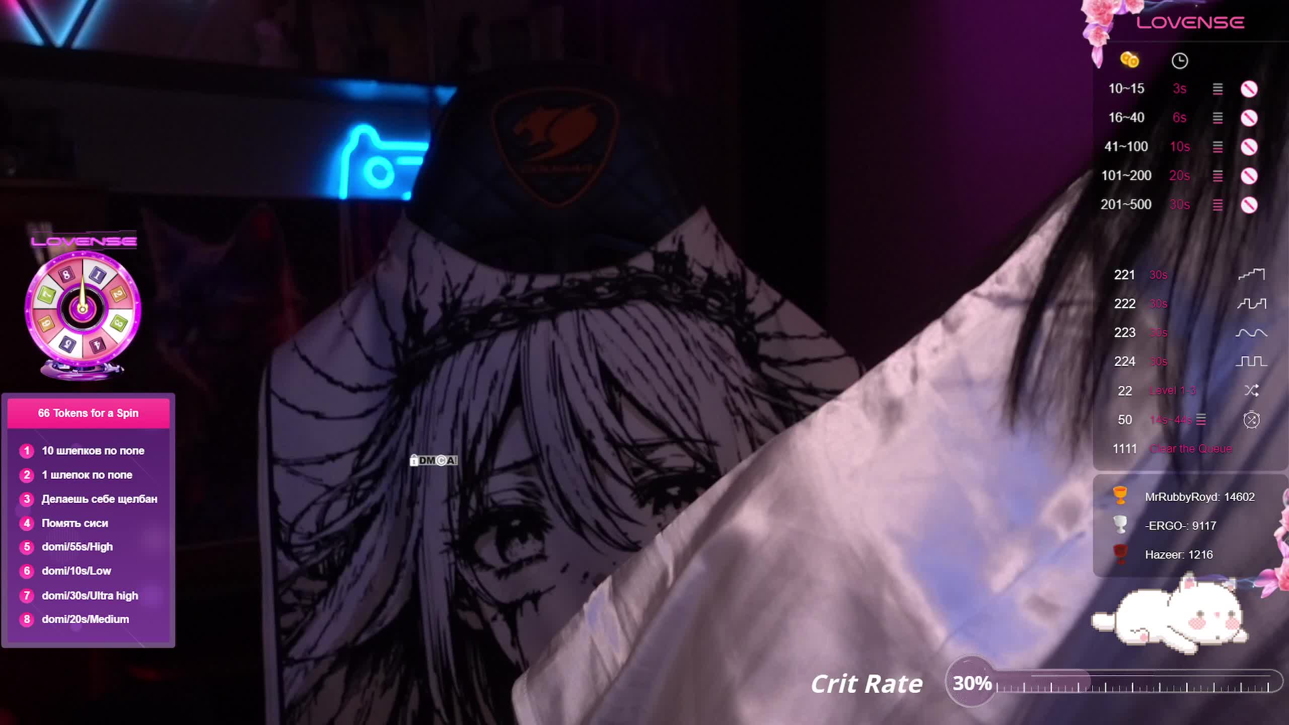 AmaReda Adult Chat August 27, 2025