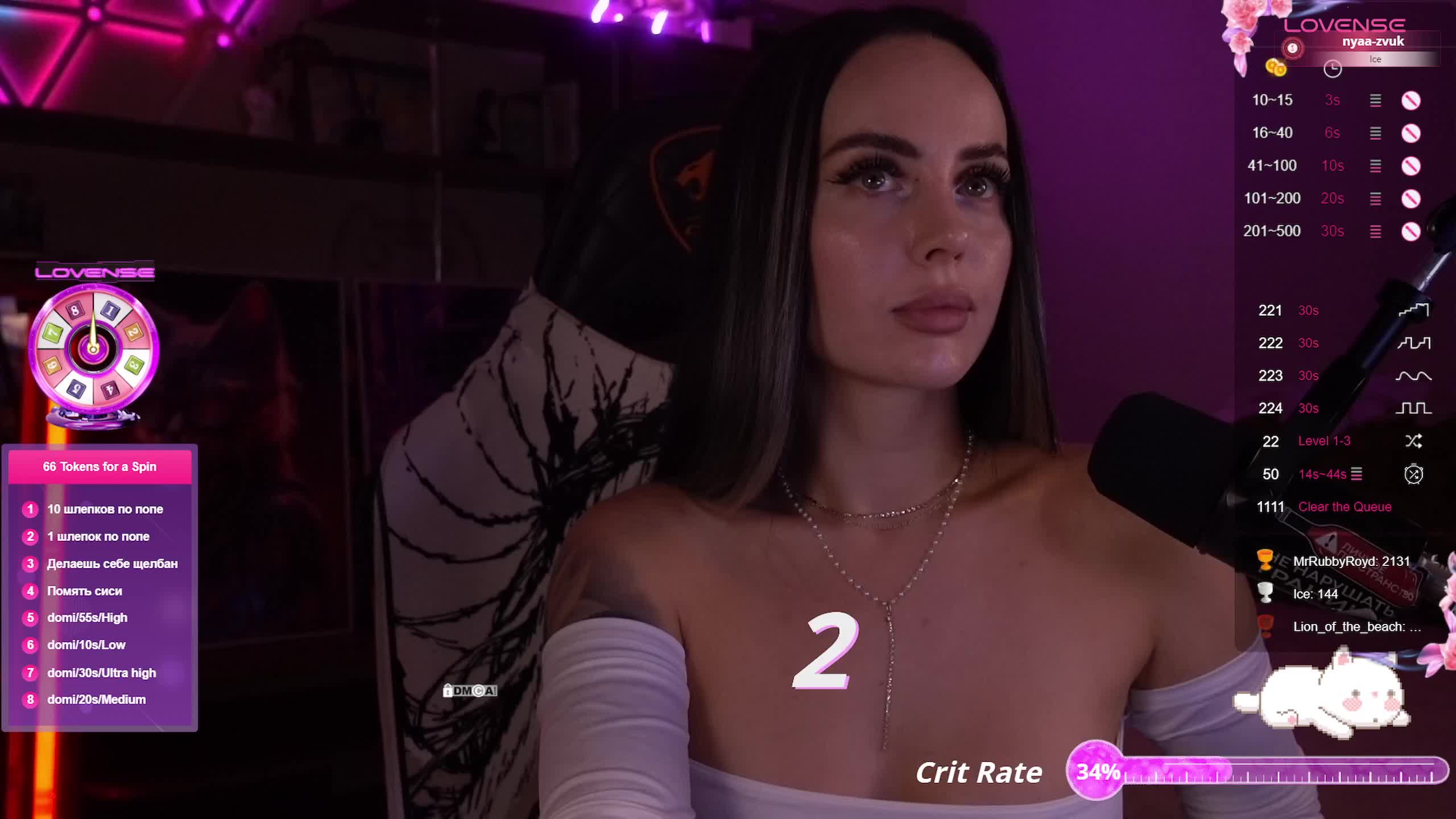 AmaReda Adult Chat August 27, 2025