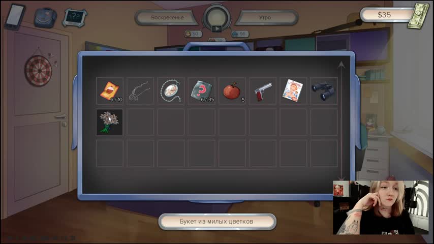 raingurl Adult Chat August 27, 2025