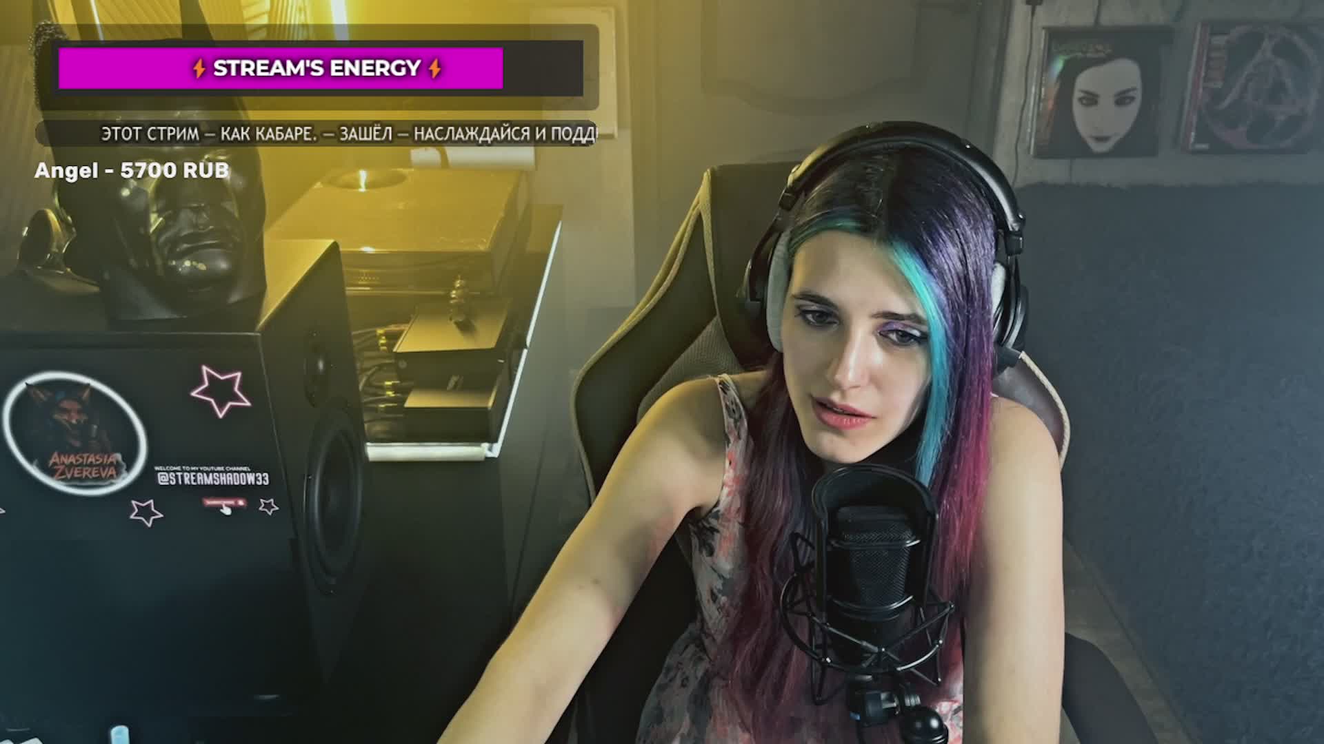 FoxyChanson Adult Chat August 28, 2025