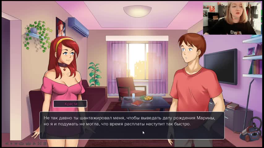 raingurl Adult Chat August 28, 2025