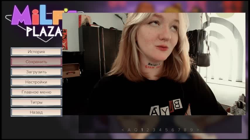 raingurl Adult Chat August 28, 2025