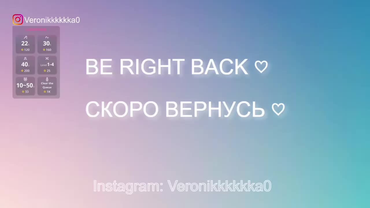 Veronikkkkka Adult Chat August 28, 2025