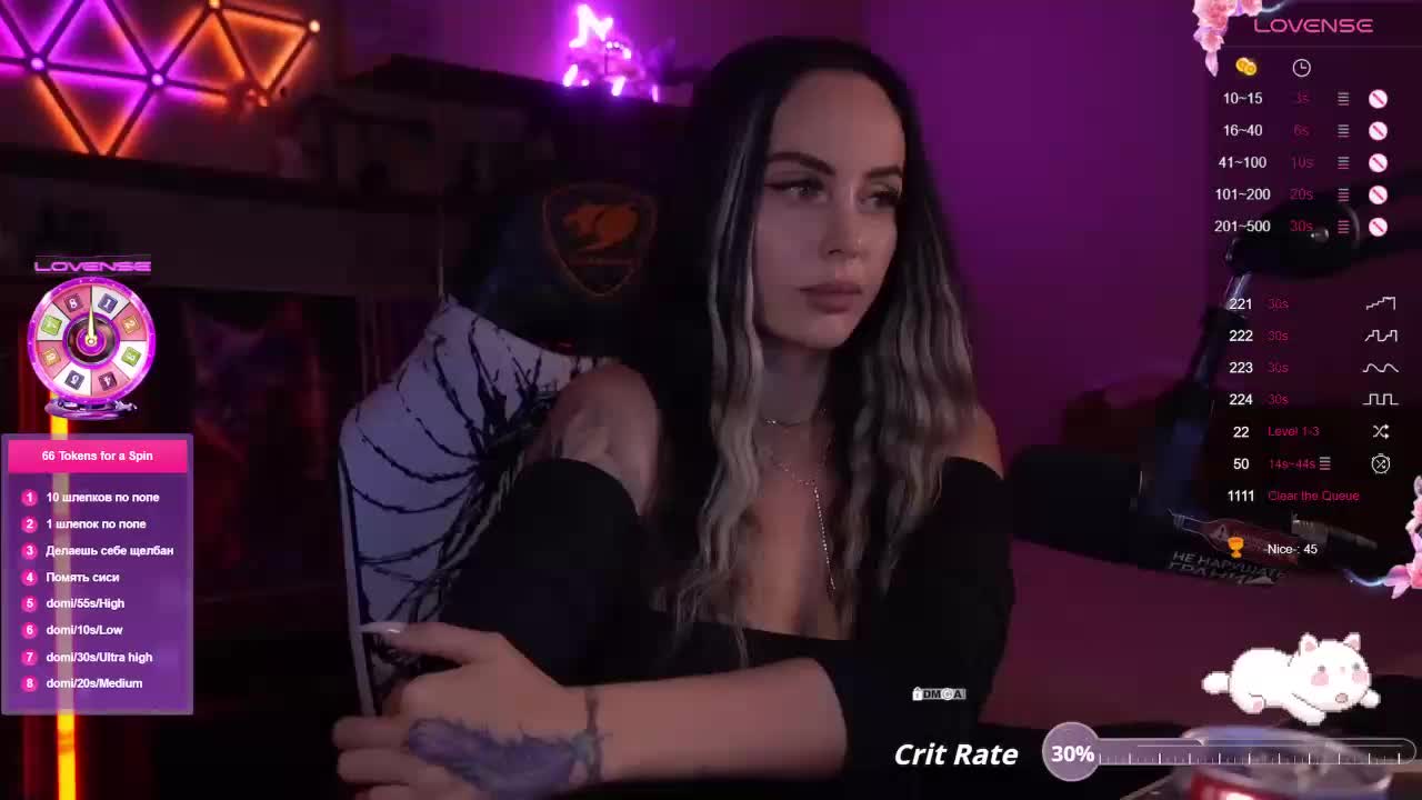 AmaReda Adult Chat August 29, 2025