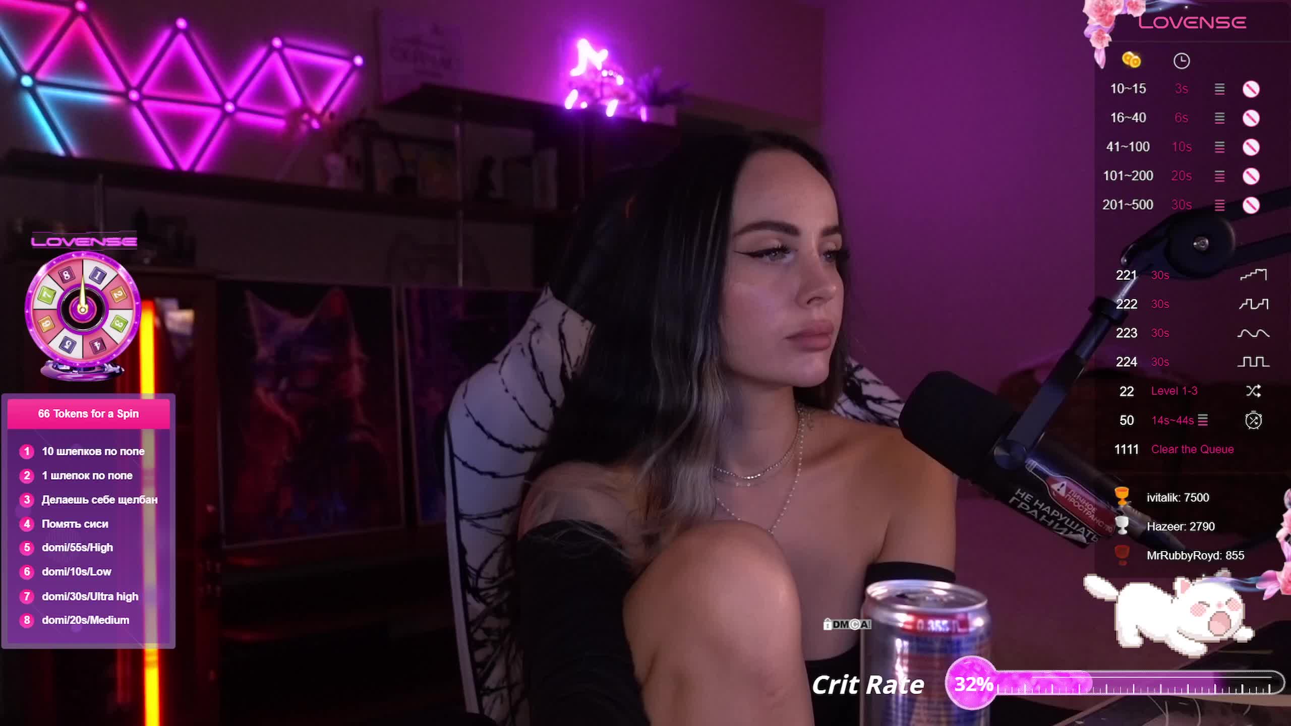 AmaReda Adult Chat August 28, 2025