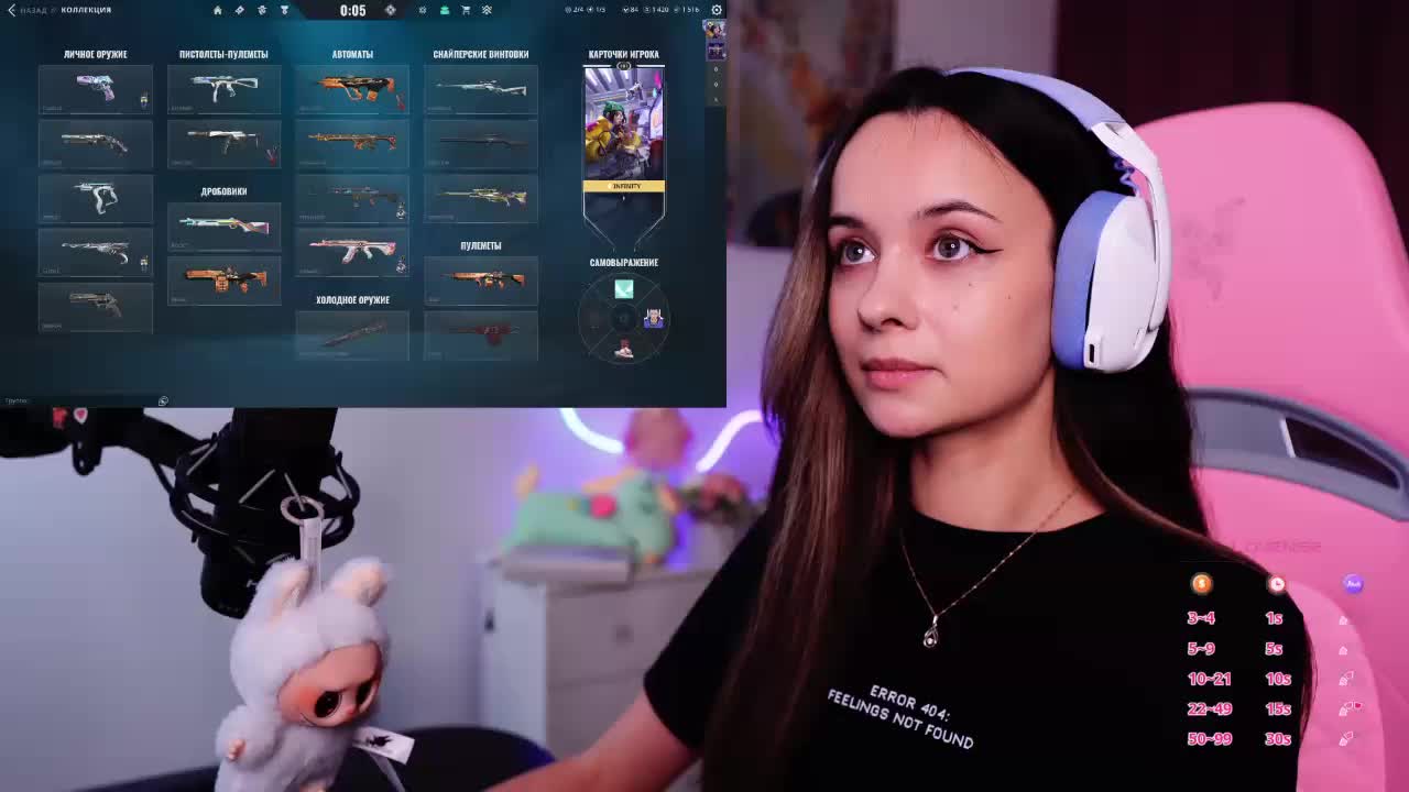 JuicyAngel Adult Chat August 29, 2025