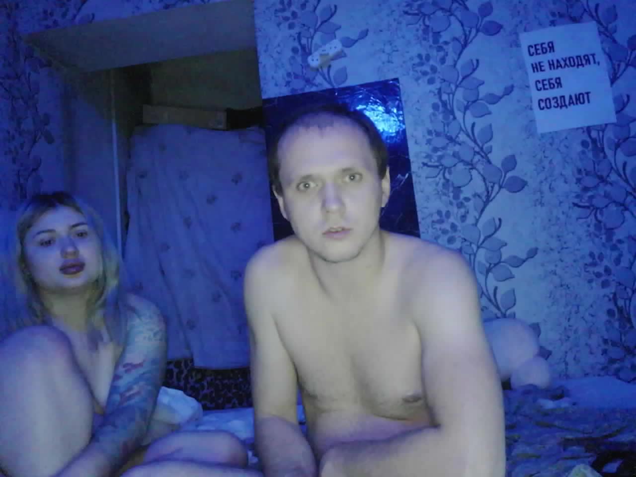 Patti777 Adult Chat August 29, 2025