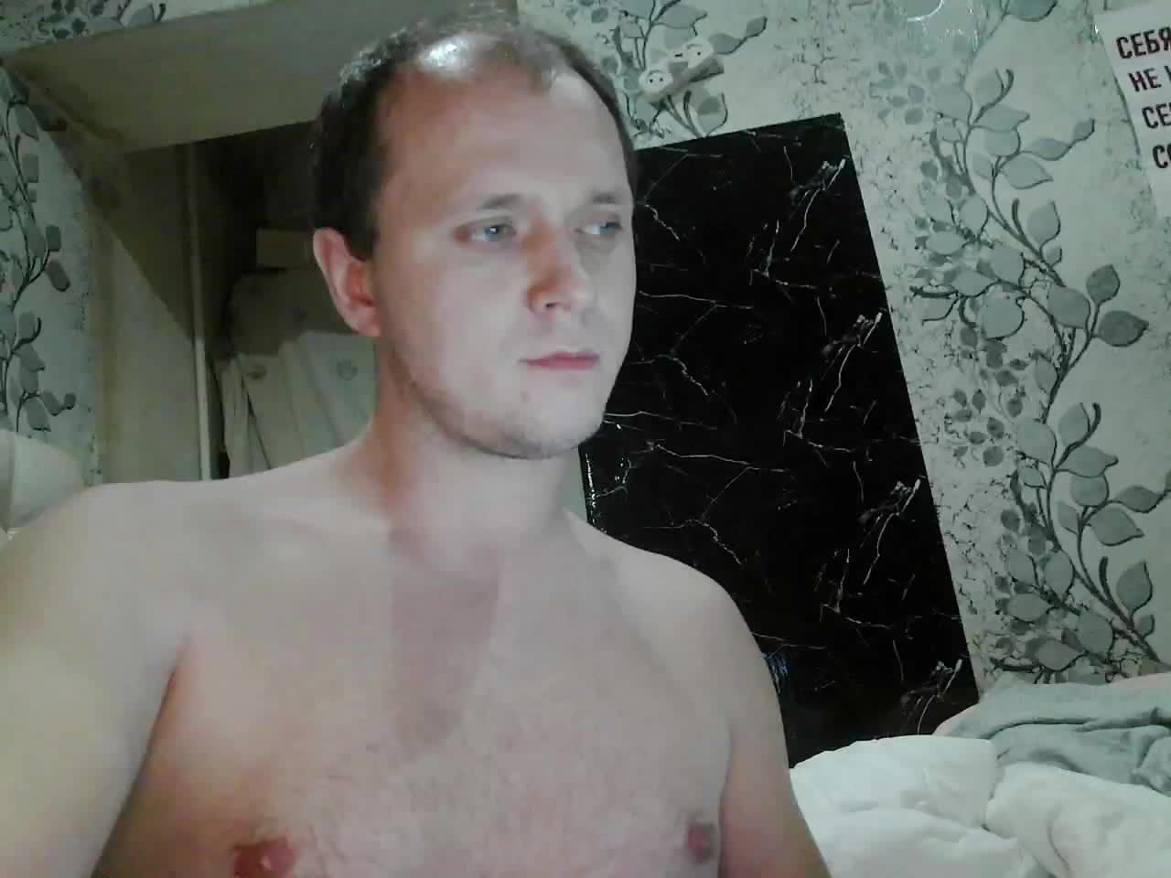 Patti777 Adult Chat August 29, 2025