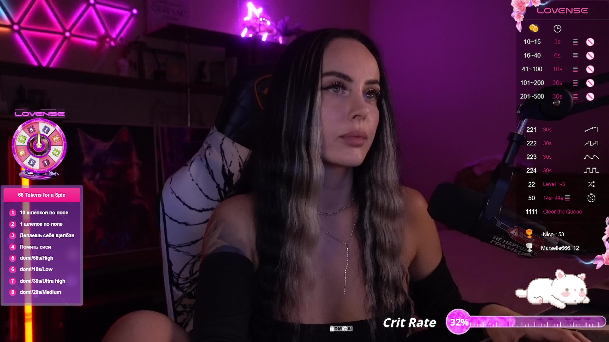 AmaReda Adult Chat August 29, 2025