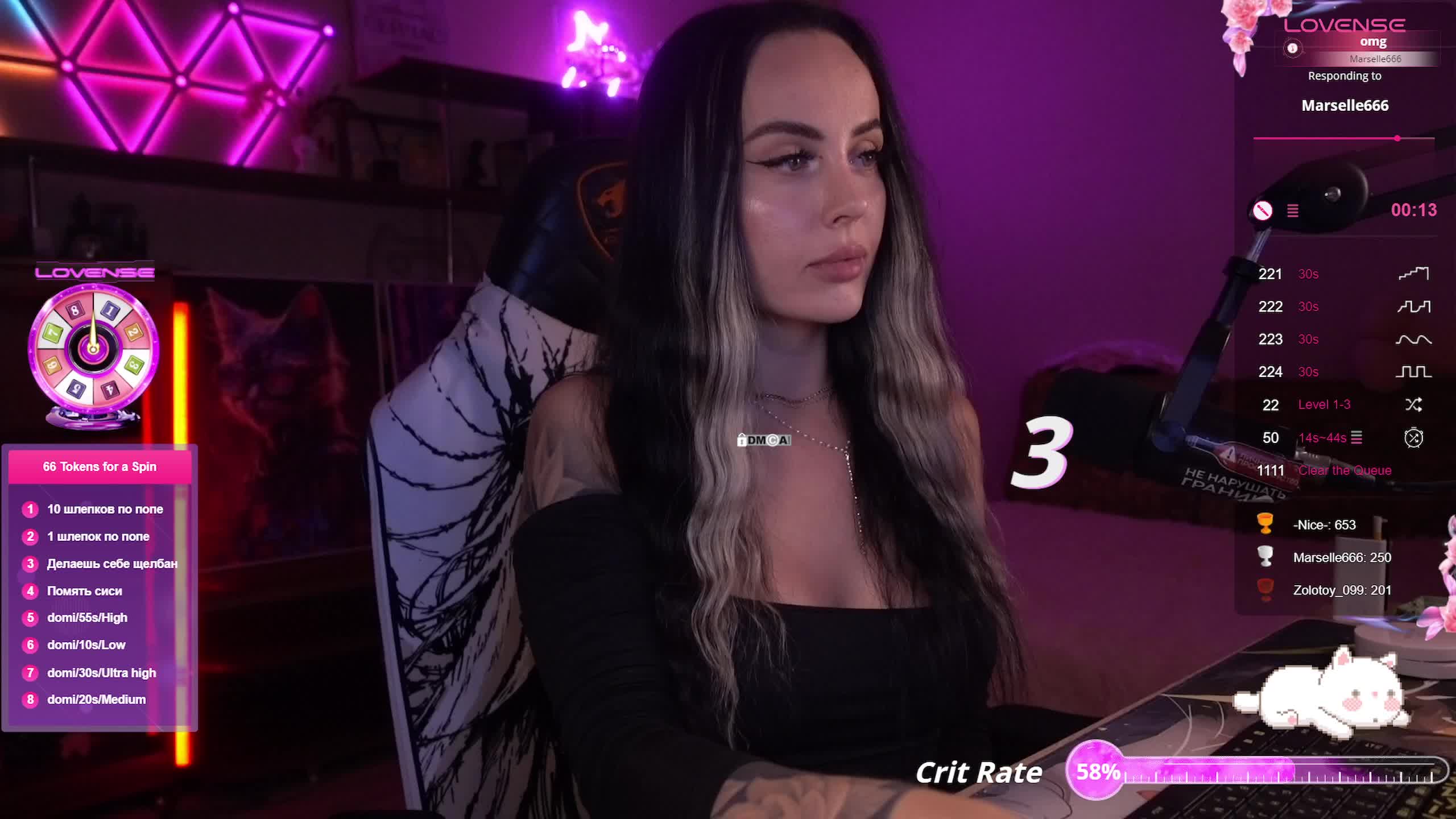 AmaReda Adult Chat August 29, 2025