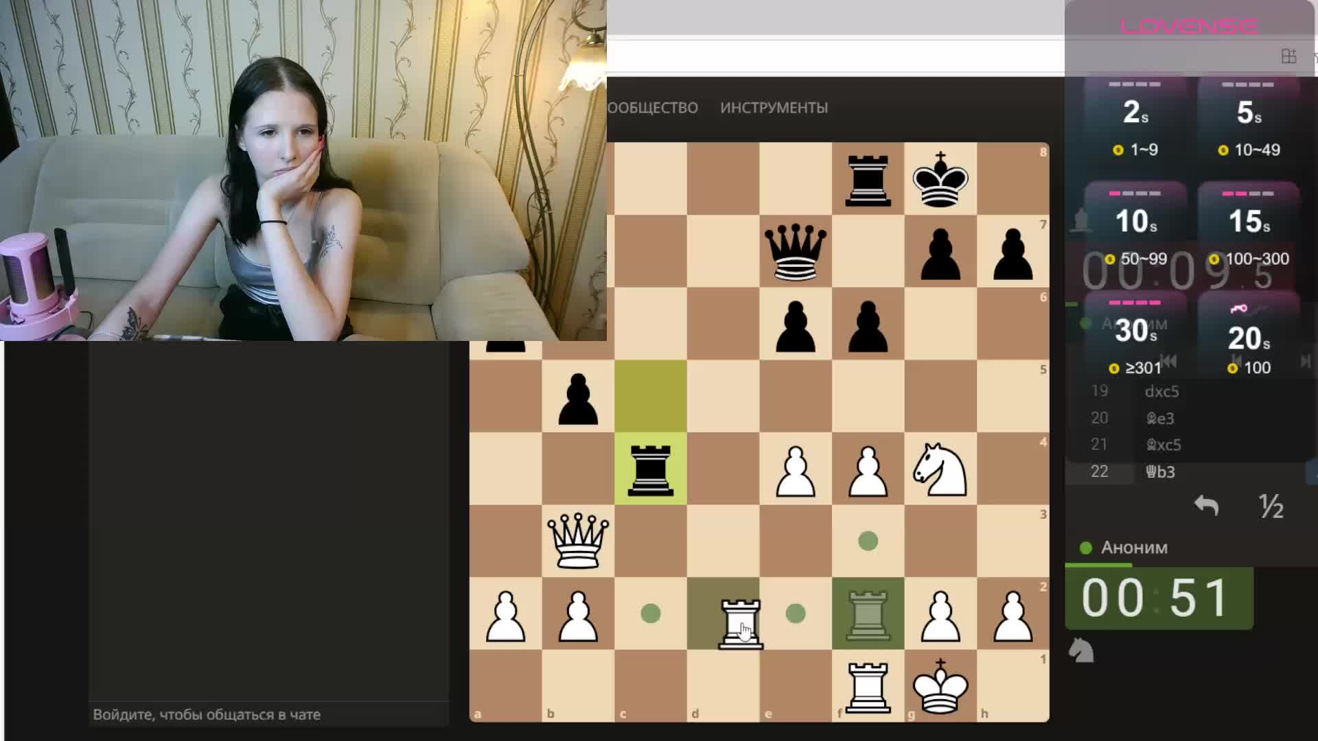 LunarXXX Adult Chat August 29, 2025