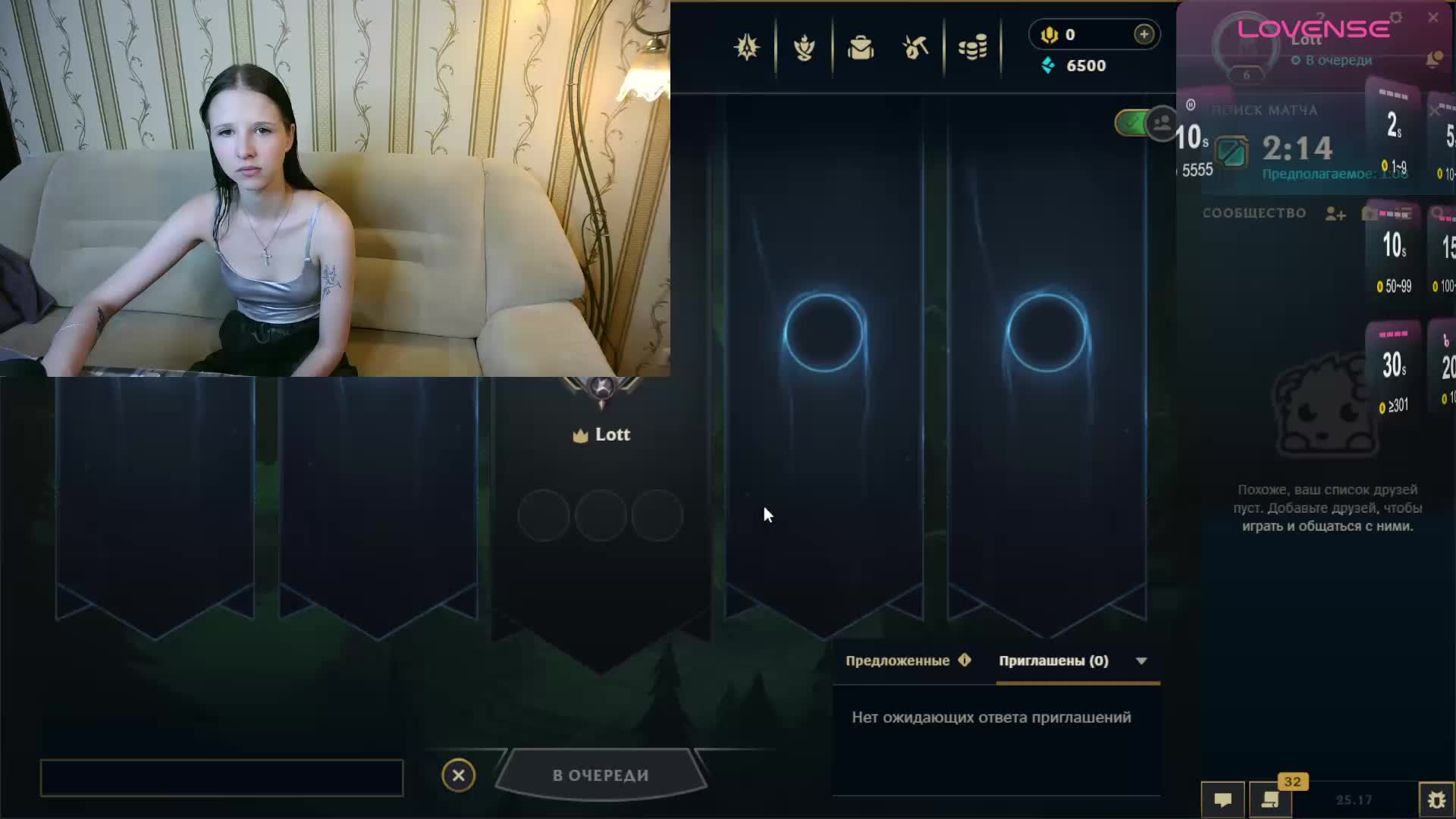 LunarXXX Adult Chat August 29, 2025