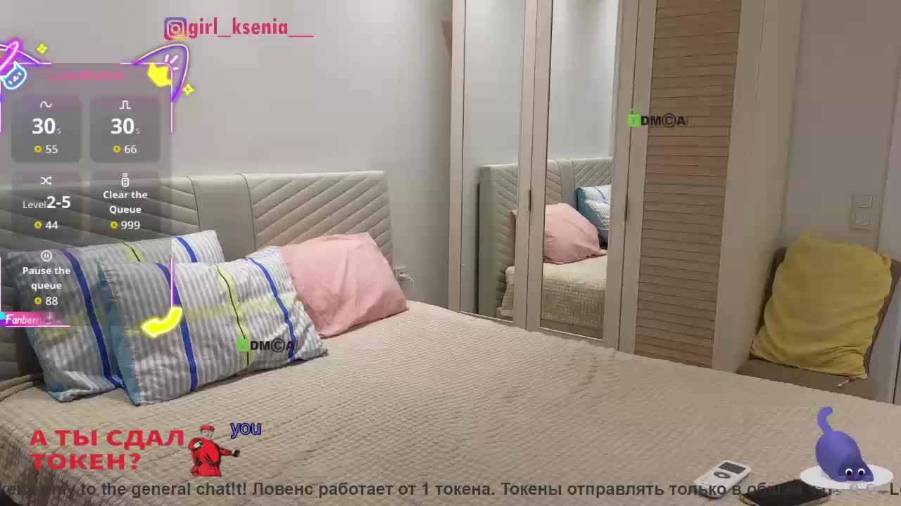 KOMCOMOLKA Adult Chat August 30, 2025