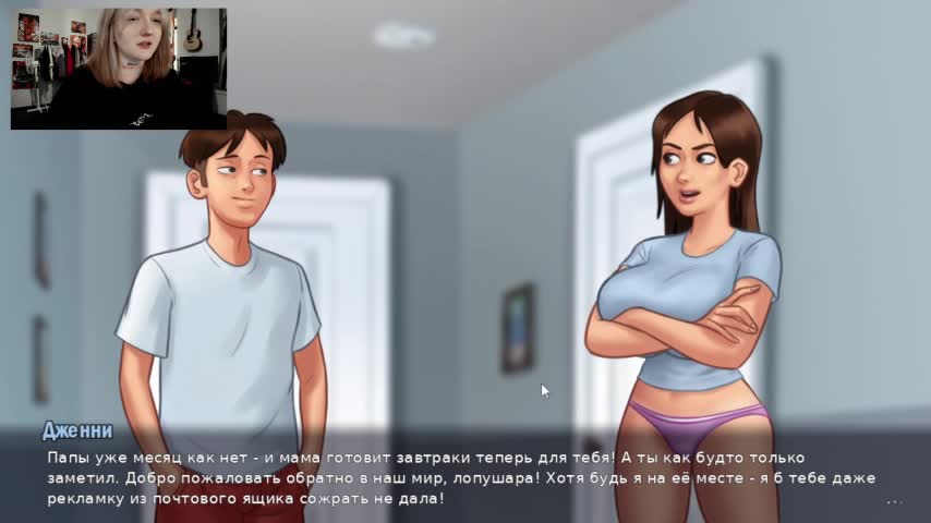 raingurl Adult Chat August 30, 2025