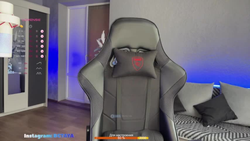 TAYA- Adult Chat August 30, 2025