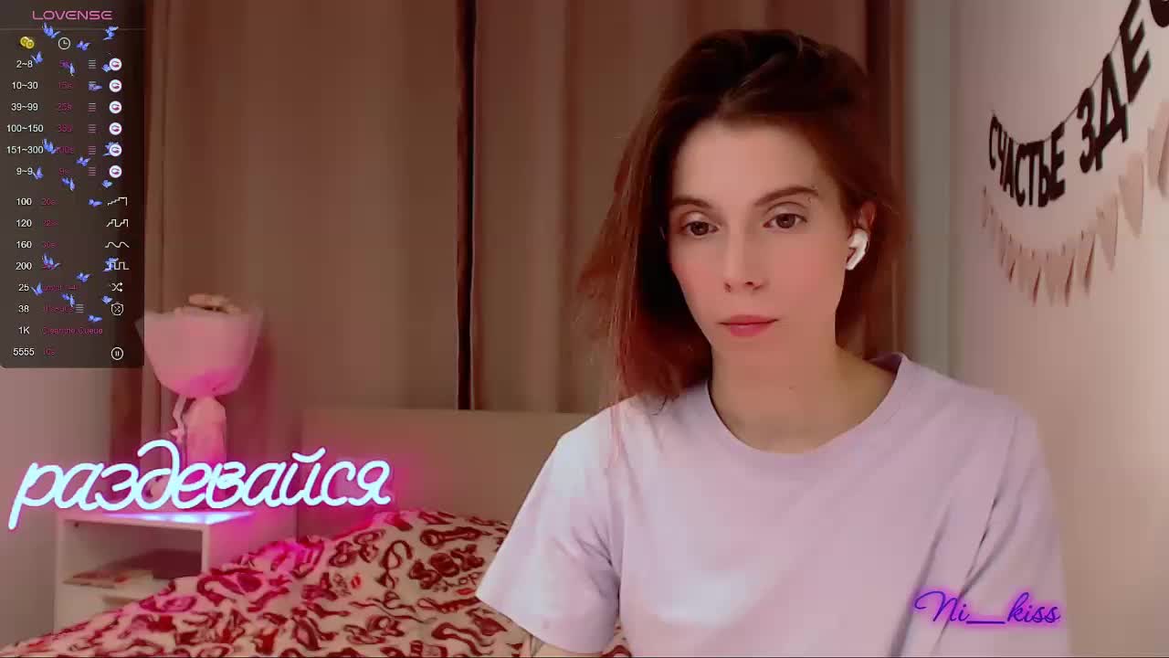 ni_kiss Adult Chat August 31, 2025