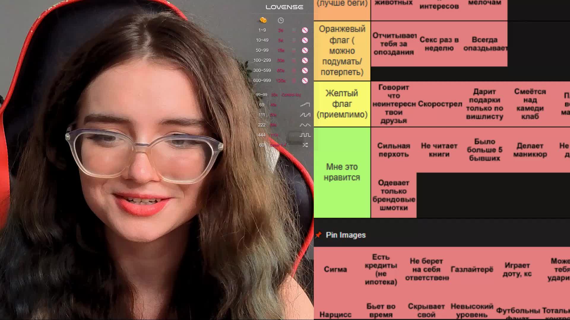 SonyaGlen Adult Chat August 31, 2025