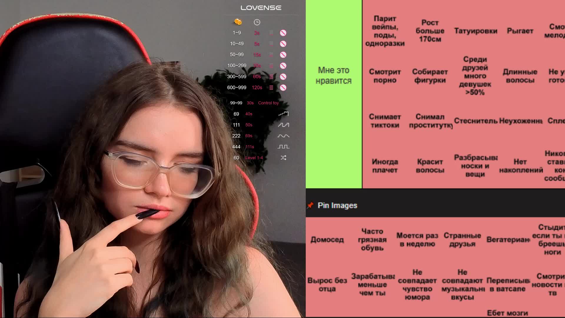 SonyaGlen Adult Chat August 31, 2025