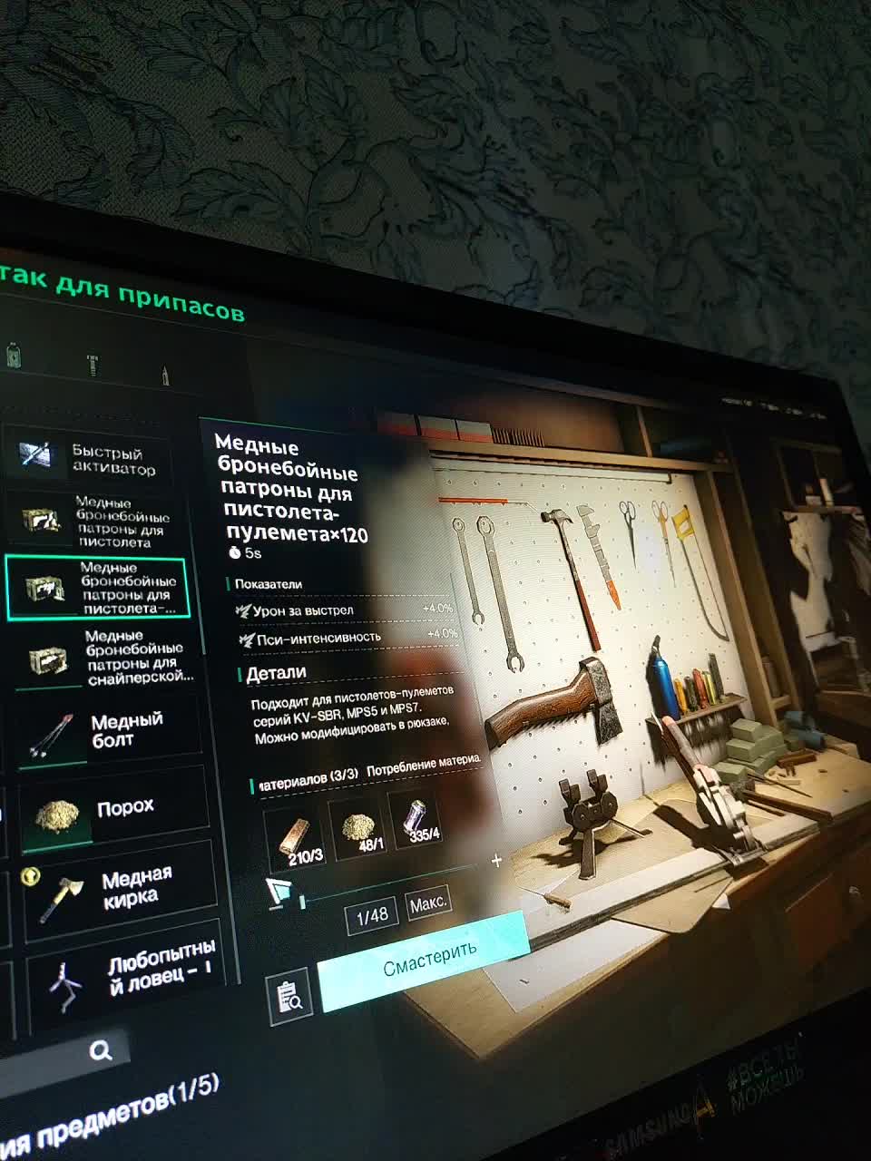 AngelsBoobs Adult Chat September 1, 2025