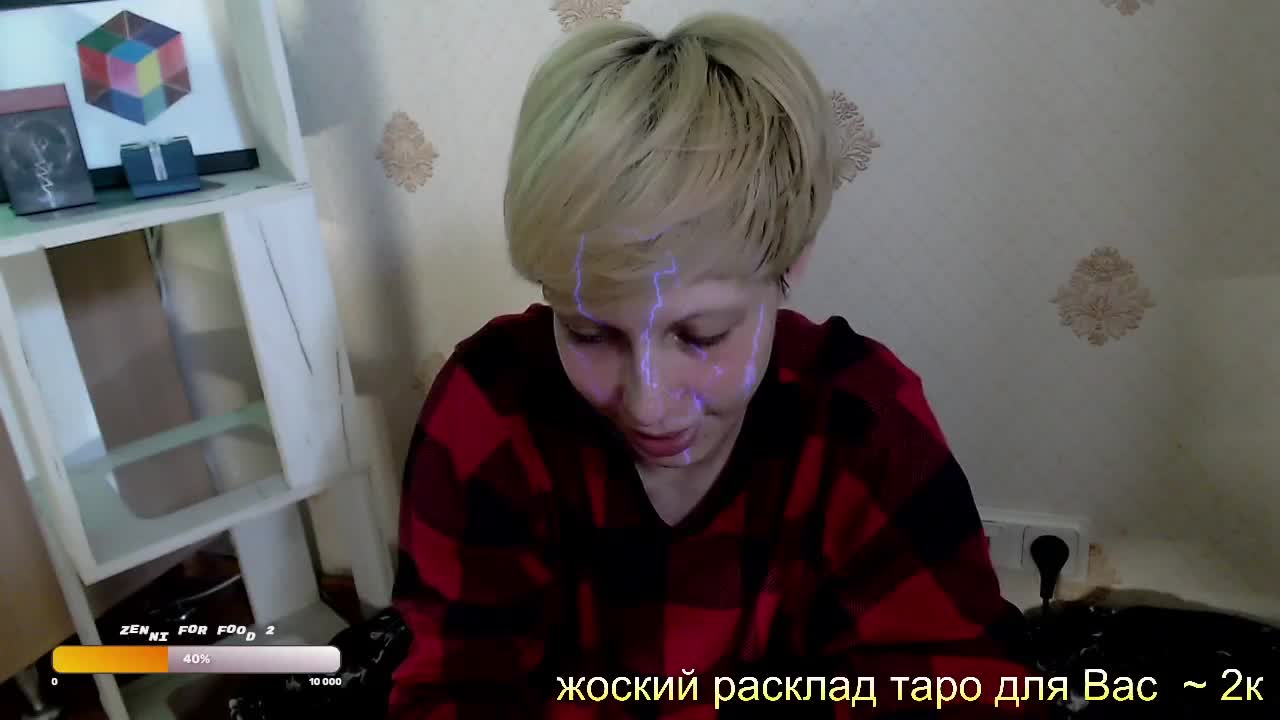 Yrriel_Autist Adult Chat September 4, 2025