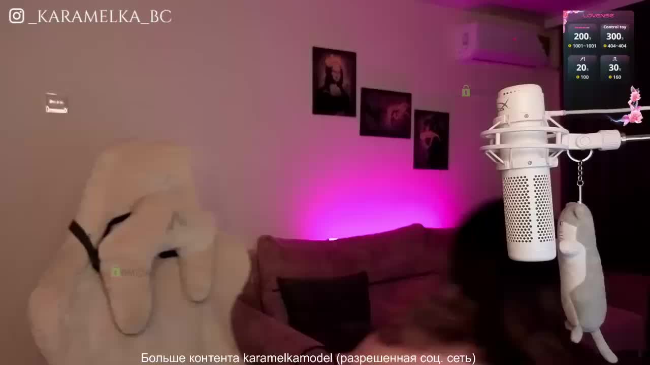 -KARAMELKA- Adult Chat September 1, 2025