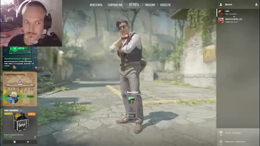 coupleifyouwant Adult Chat September 4, 2025