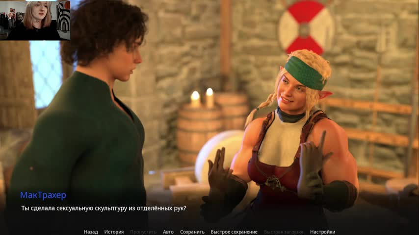 raingurl Adult Chat September 3, 2025