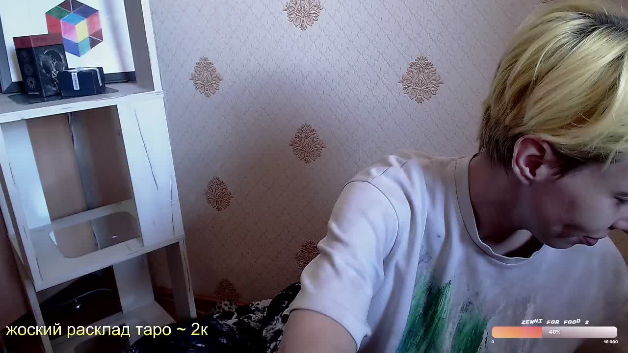 Yrriel_Autist Adult Chat September 2, 2025