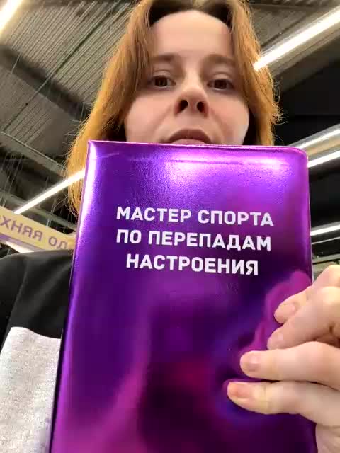 Januaryy Adult Chat September 4, 2025