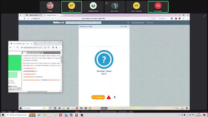 coupleifyouwant Adult Chat September 2, 2025