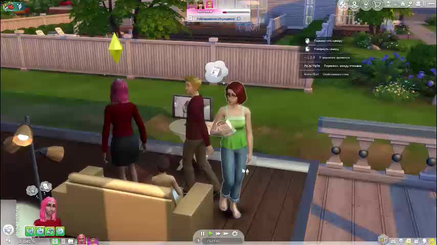 coupleifyouwant Adult Chat September 3, 2025