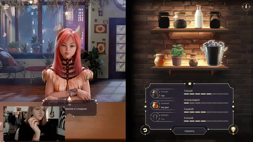 raingurl Adult Chat September 4, 2025