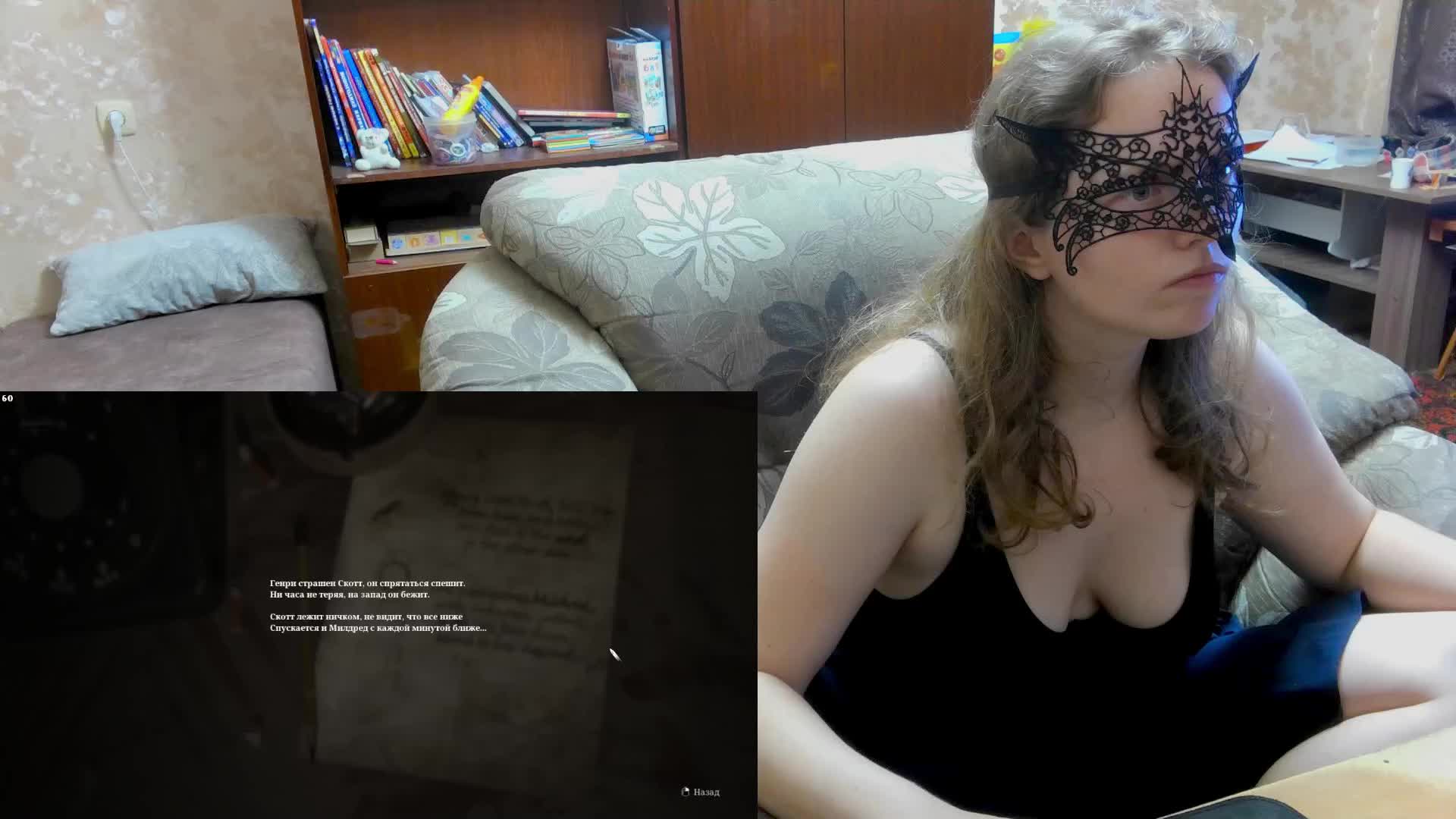 Katerina-Ka Adult Chat September 5, 2025