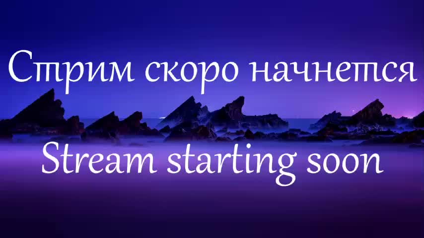 Svetochekk Adult Chat September 8, 2025