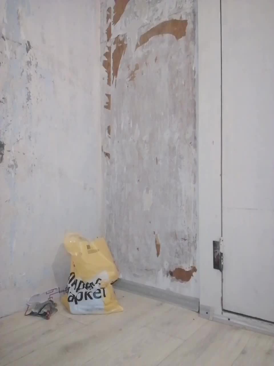 Mayag Adult Chat September 8, 2025