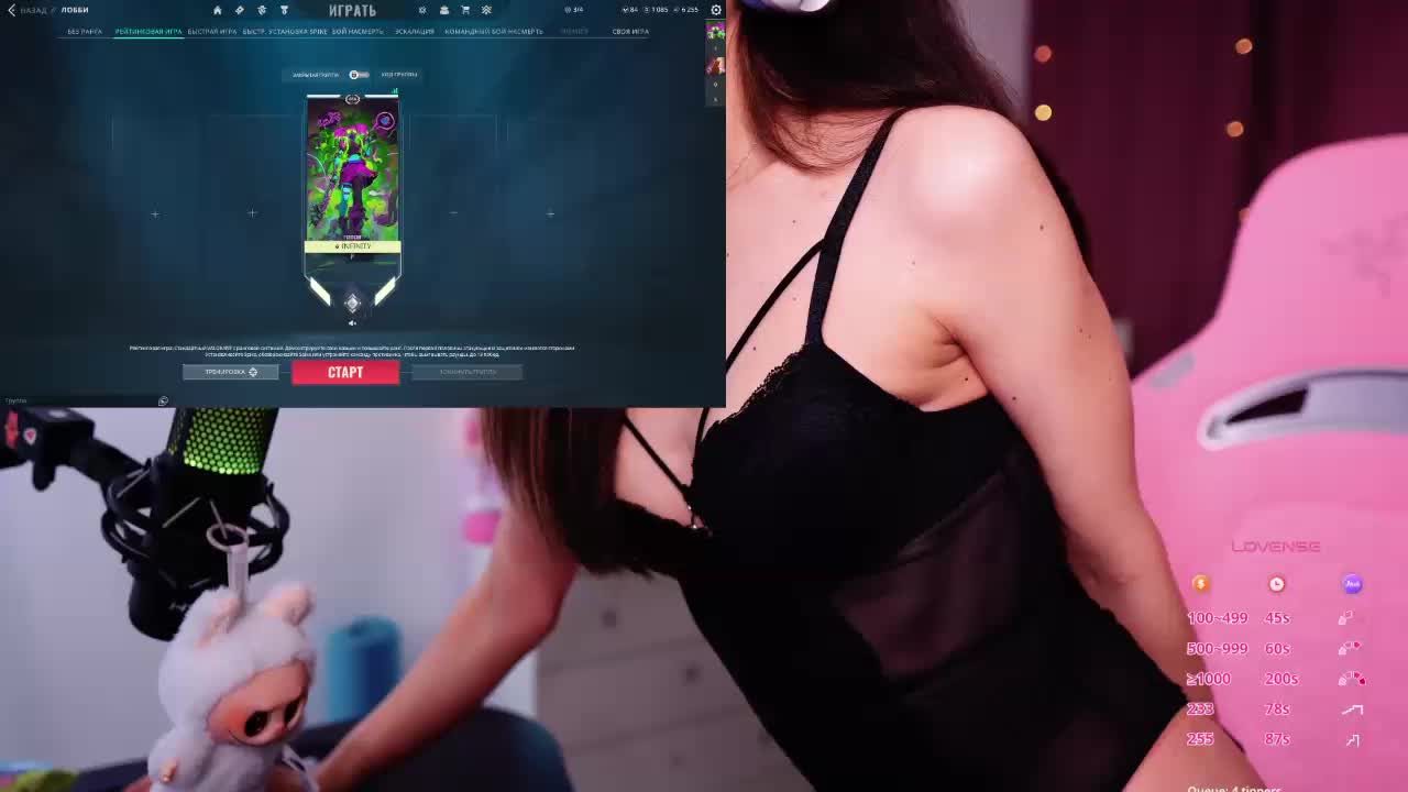 JuicyAngel Adult Chat September 9, 2025