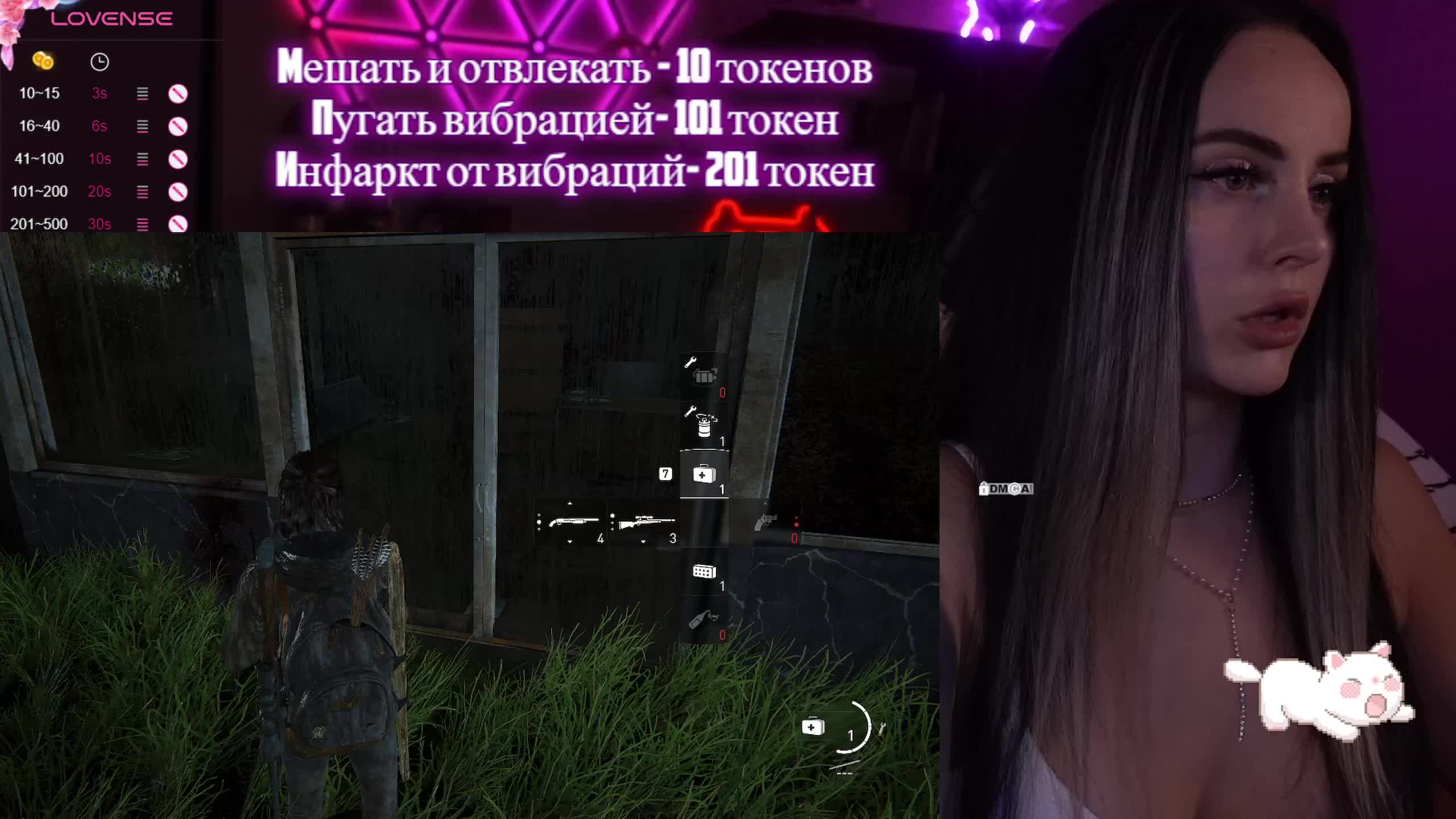 AmaReda Adult Chat September 11, 2025