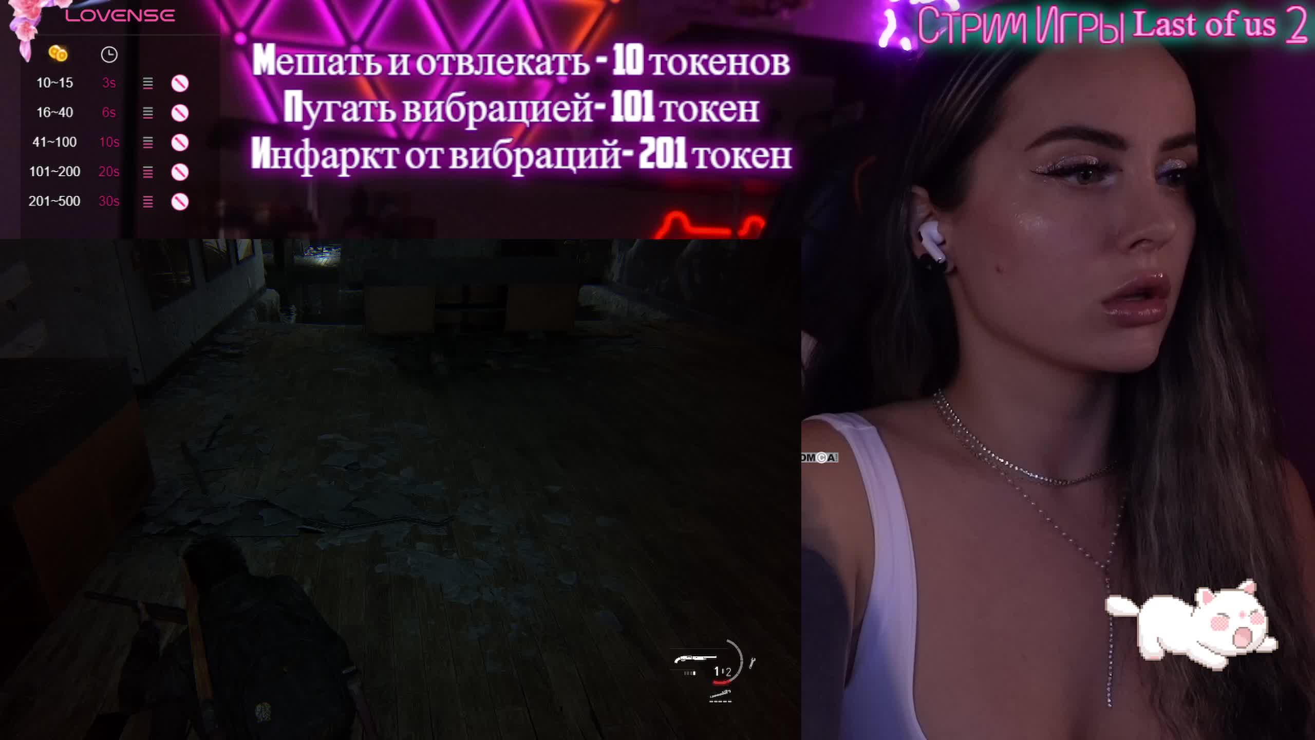 AmaReda Adult Chat September 11, 2025